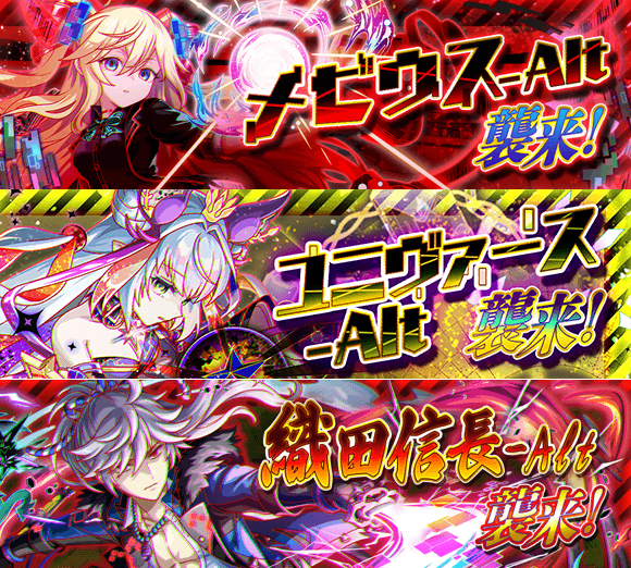 クラッシュフィーバー公式 tweet media