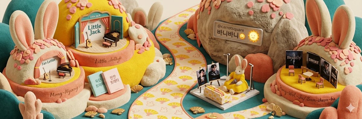 carrotsquare's tweet photo. 귀여워..🥹 https://t.co/RmOSRtZ3XZ