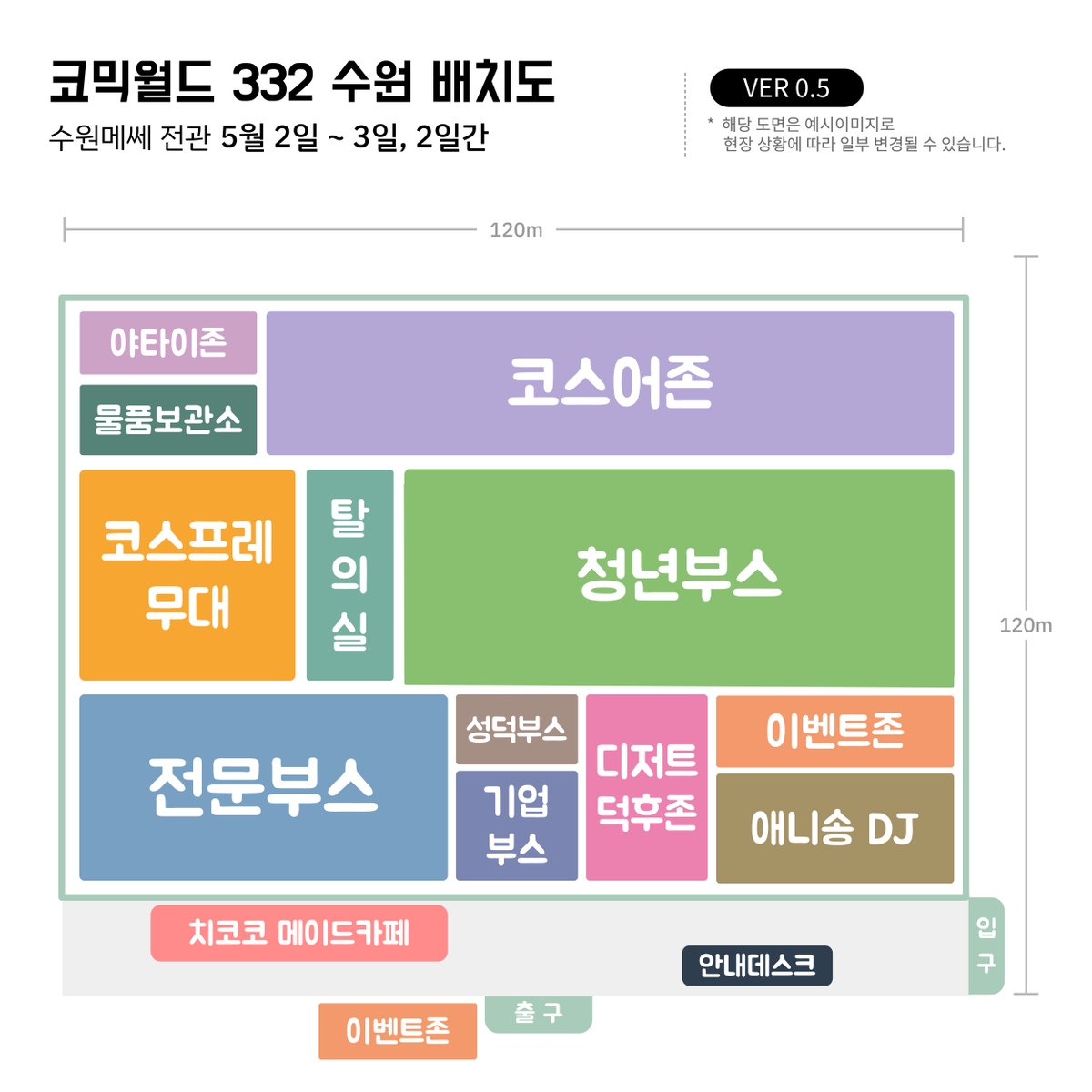 코믹월드 tweet media
