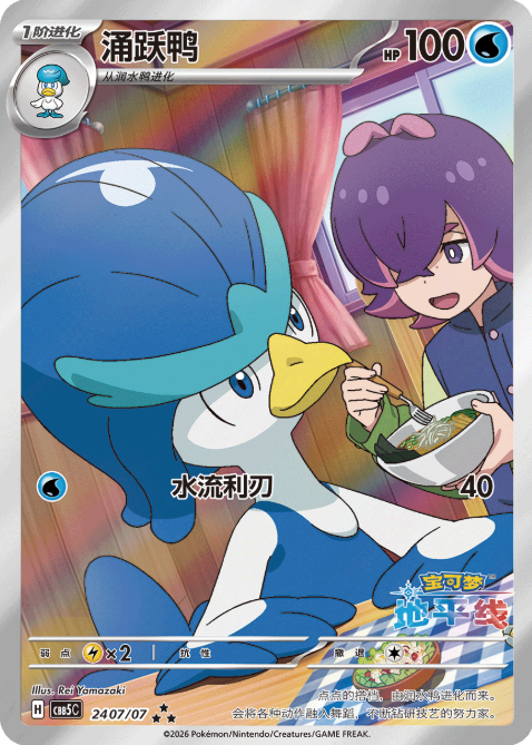 ポケゲトちゃんねる＠ポケモンカードまとめ tweet media