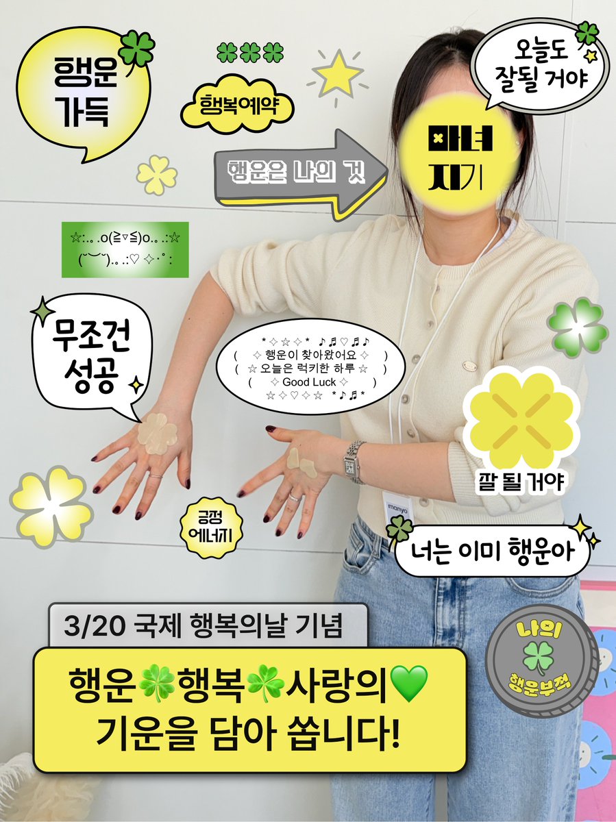 manyo 마녀공장 tweet media