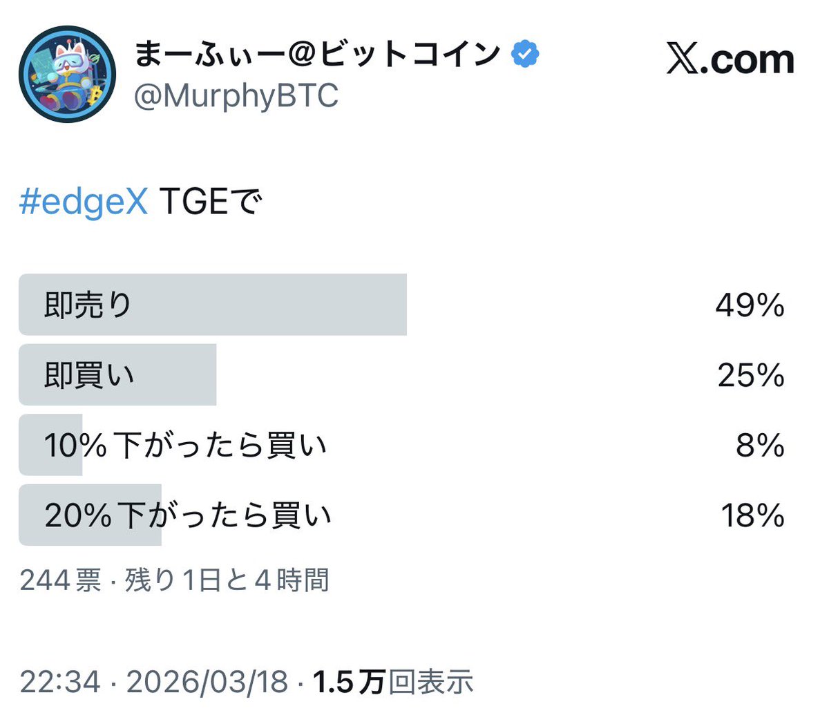まーふぃー＠ビットコイン tweet media