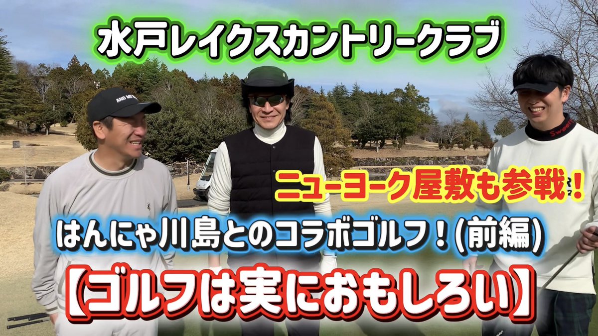 大山 英雄 tweet media