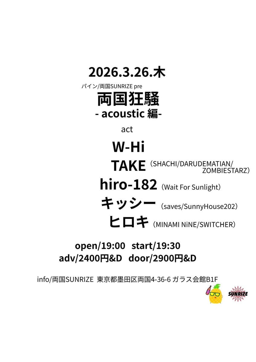 saves official tweet media