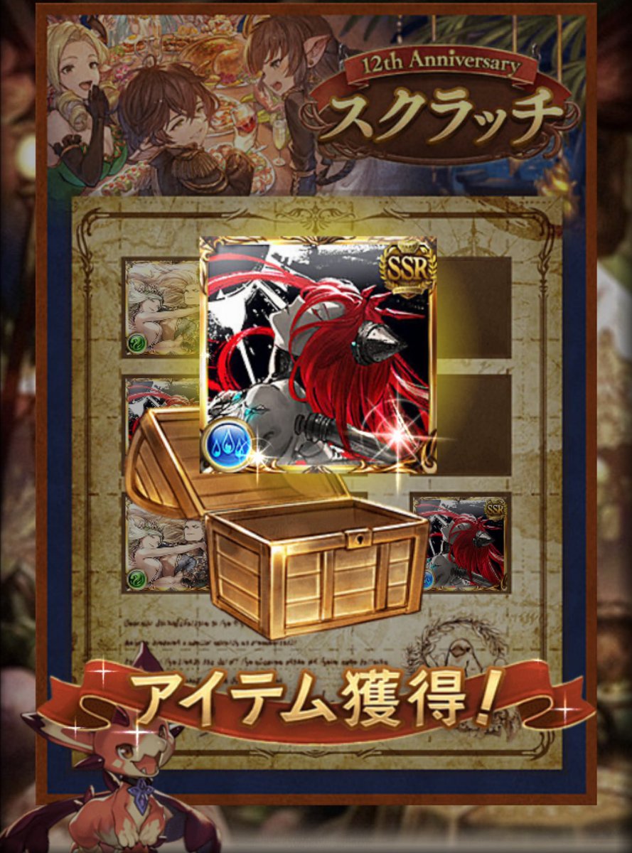 ぐれーすくん tweet media