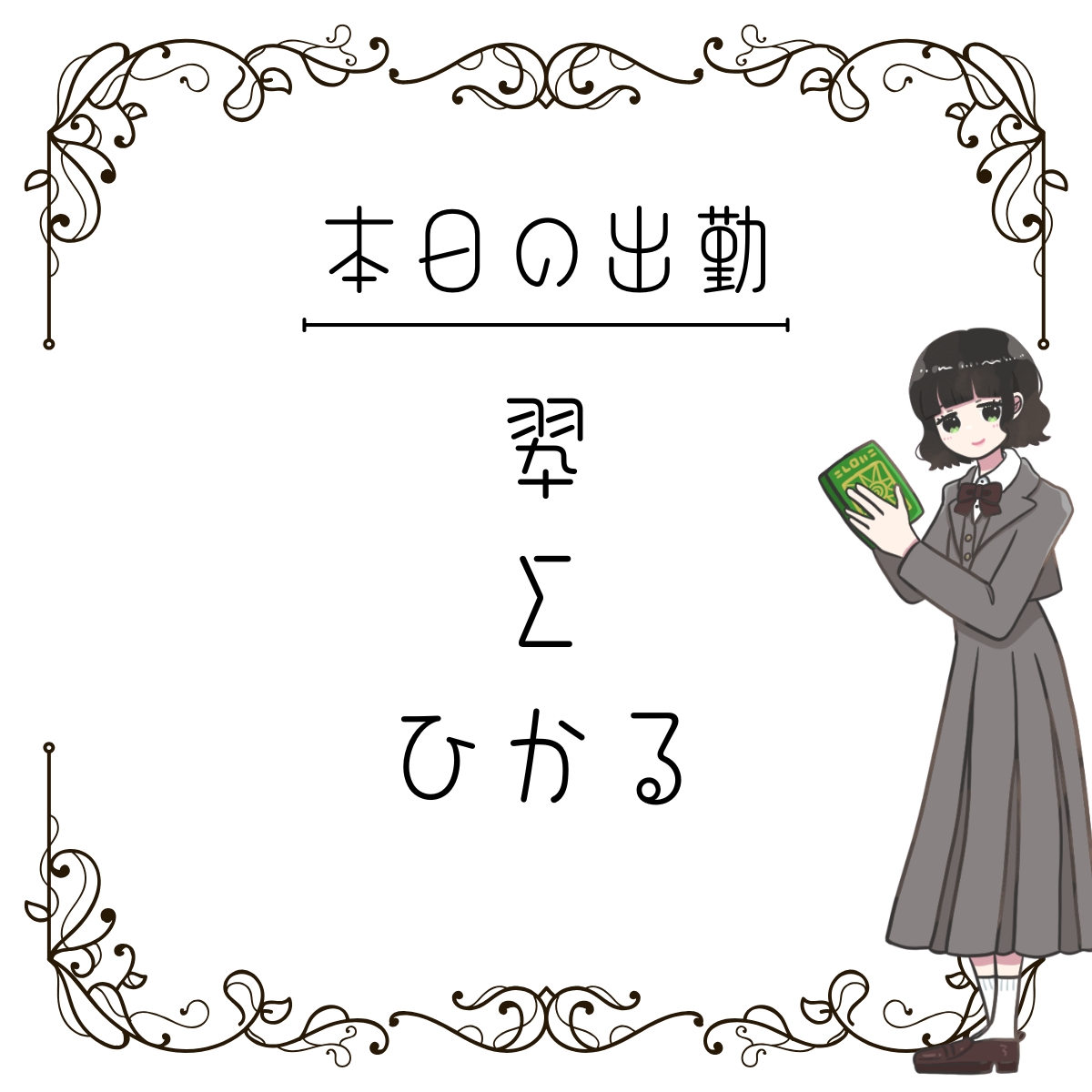 ヨリミチ。書店📚 tweet media