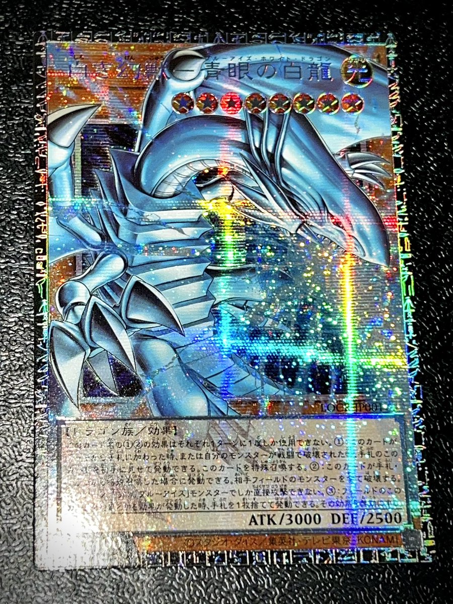 はっさく- TCG垢 tweet media