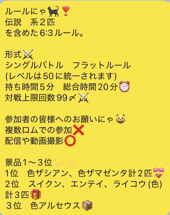 ♡Miko❤︎ tweet media