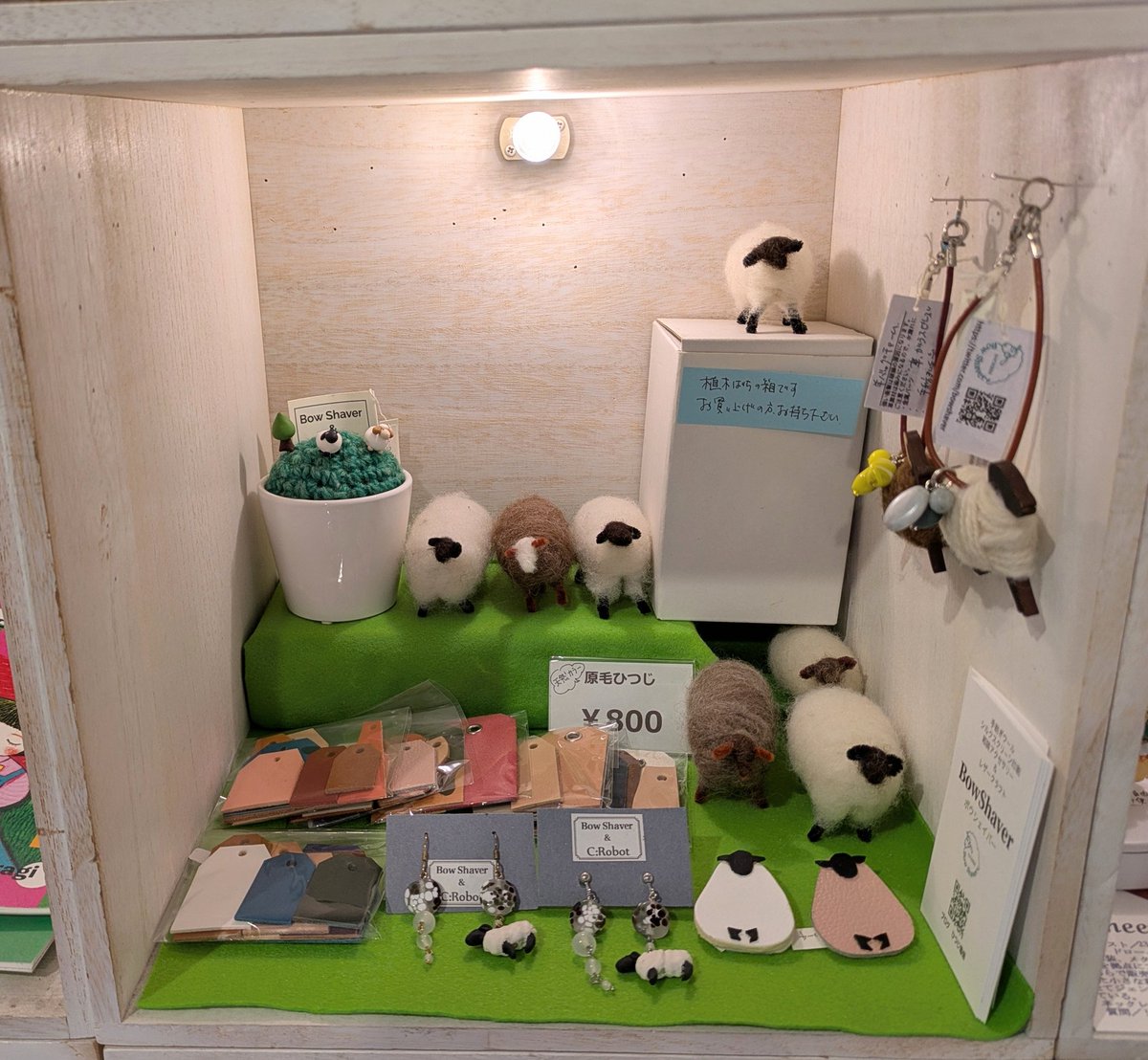 BowShaver tweet media