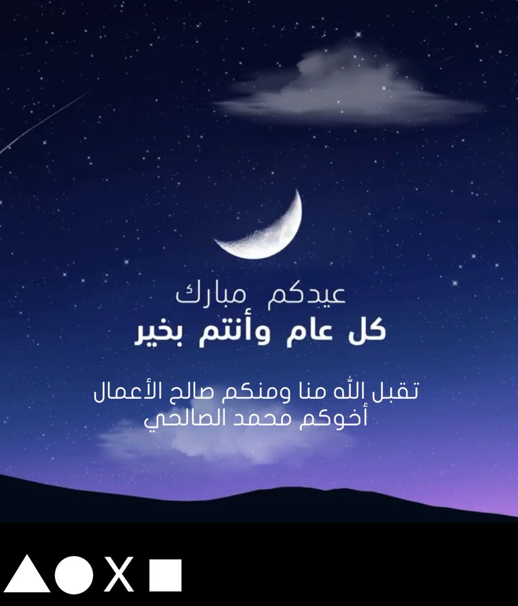 الصالحي محمد tweet media