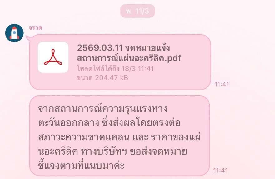 ✧ โอซีที สตูดิโอ ꔛ⋆ tweet media