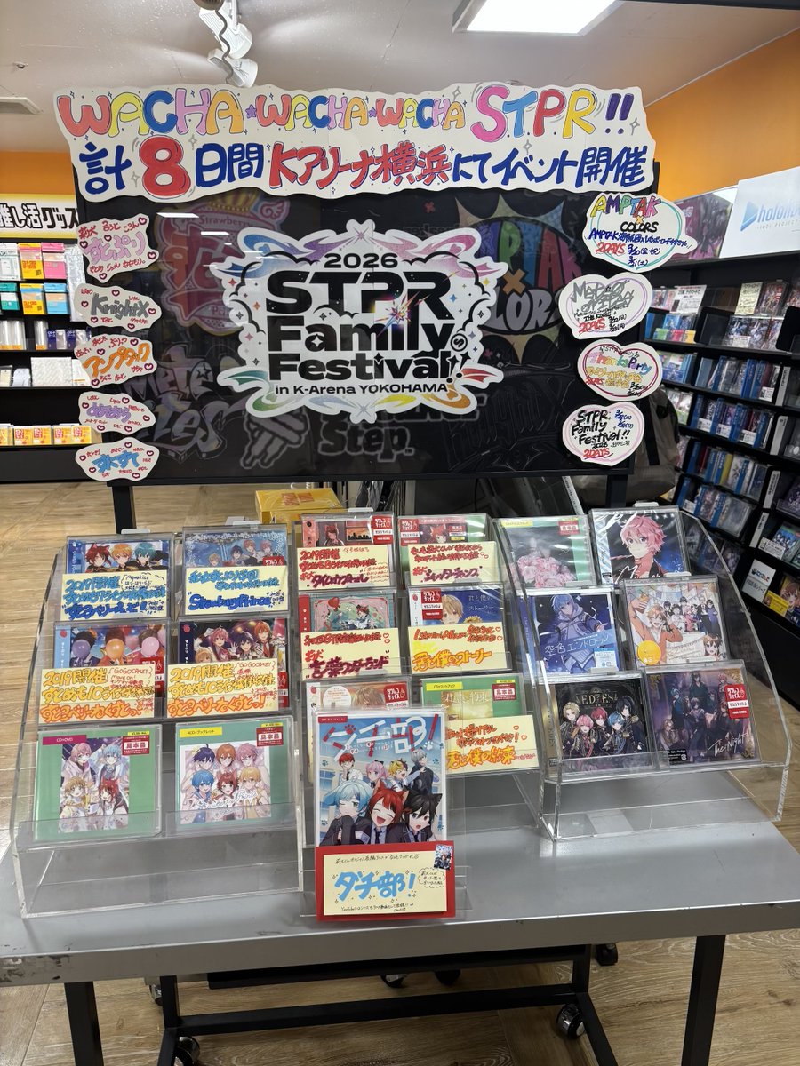 タワーレコード横浜ビブレ店 tweet media