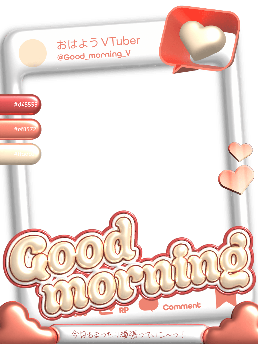 コネクトラボ【素材配布中！】 tweet media