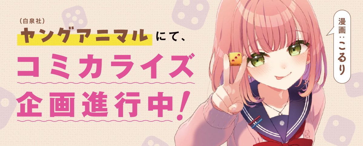 『あそびのかんけい』公式 tweet media