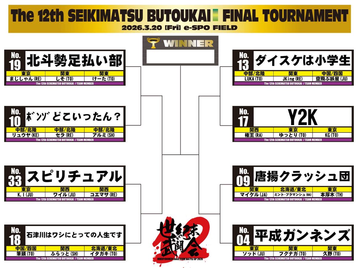 MATSUDA.Y tweet media