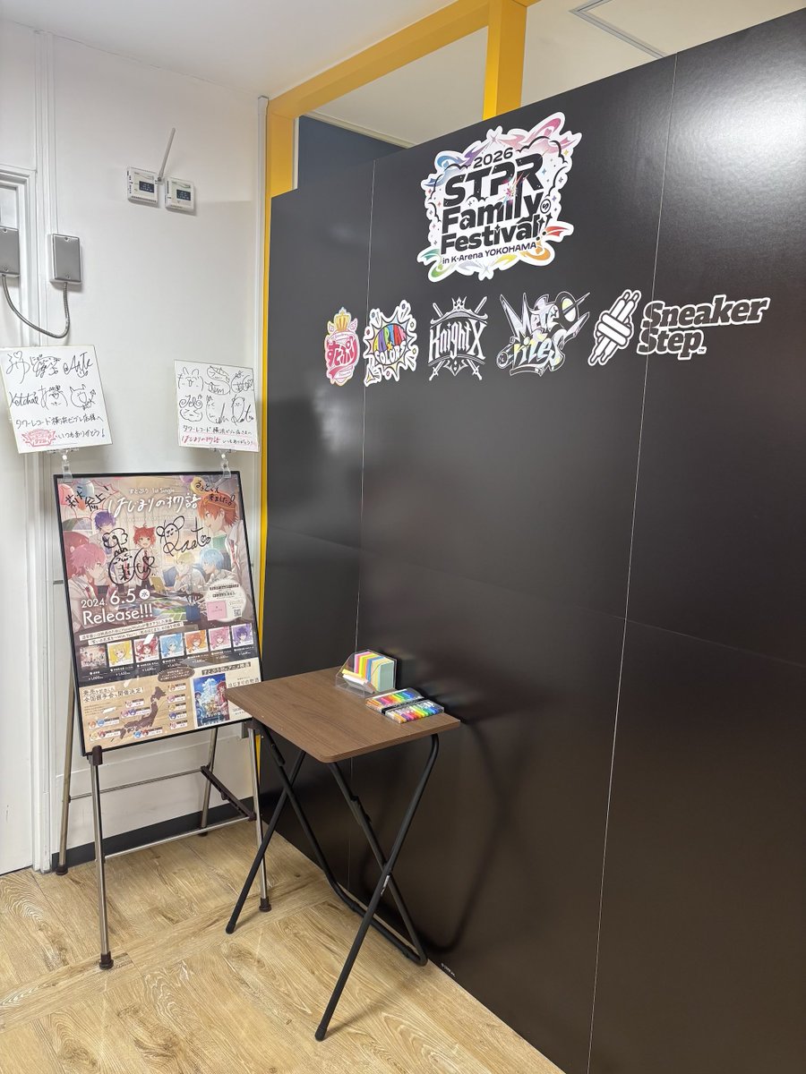 タワーレコード横浜ビブレ店 tweet media