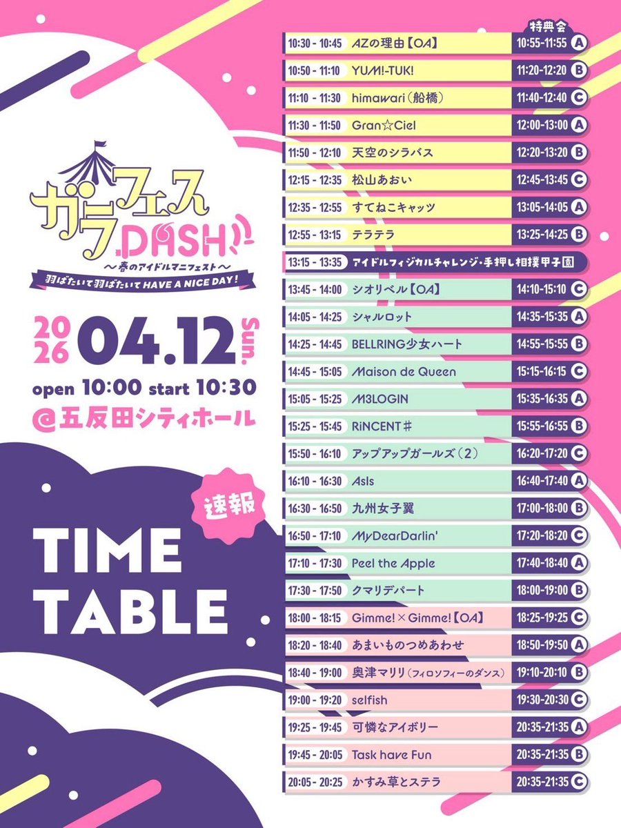 M3LOGIN【Official】 tweet media