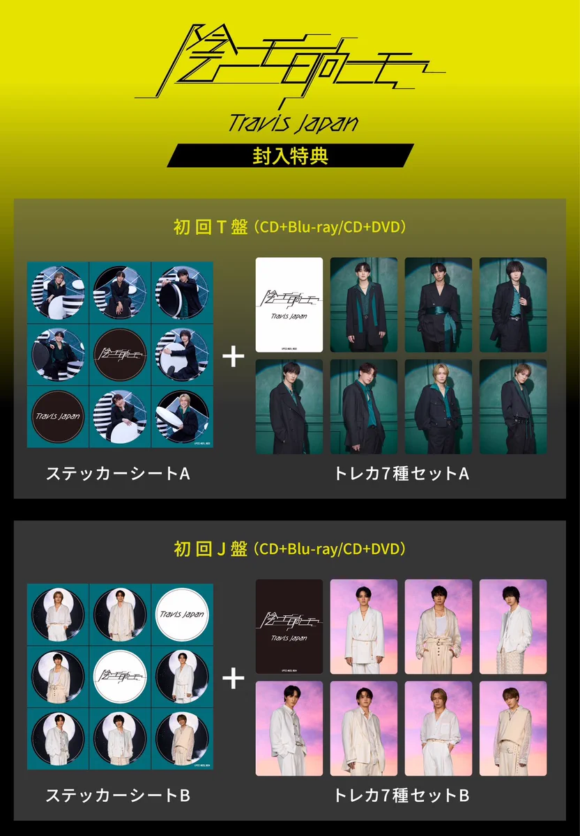 Travis様 リピーター割 専用出品 HD18G8iboAA9f03?format=webp&