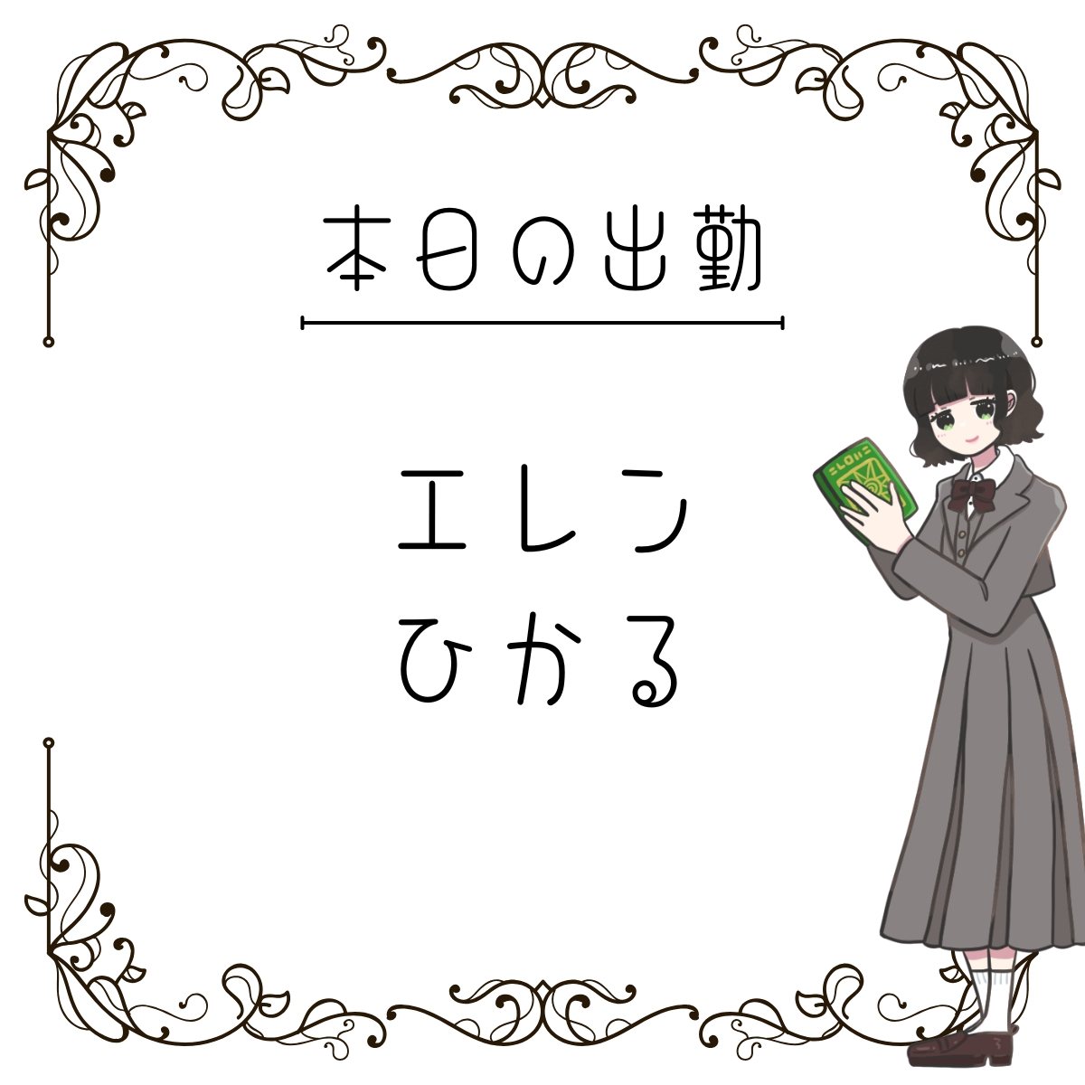 ヨリミチ。書店📚 tweet media
