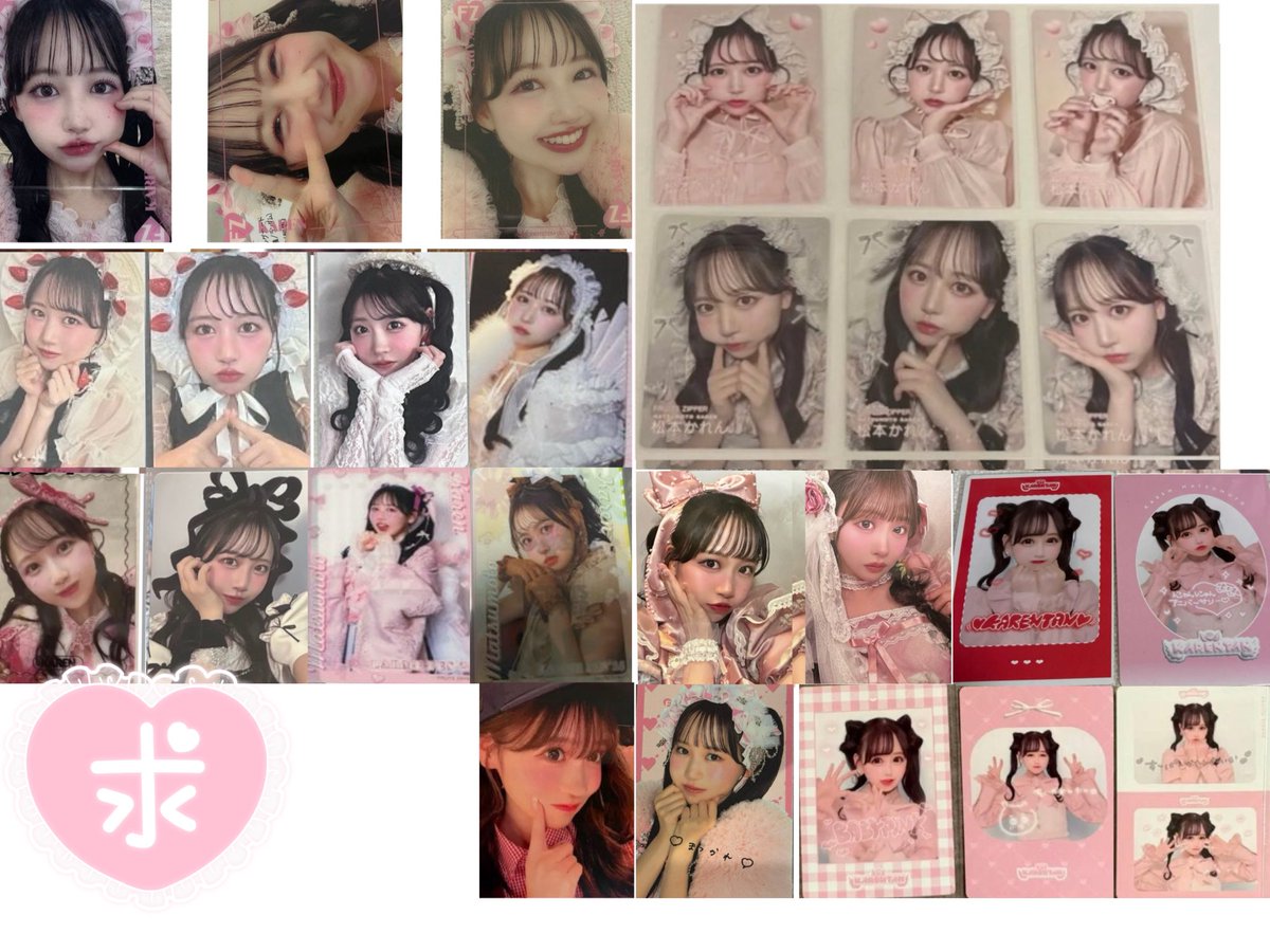 み（⇆） tweet media