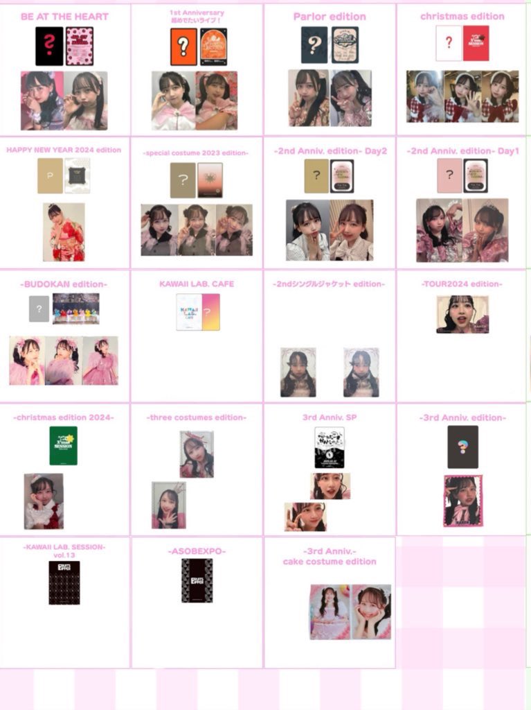 み（⇆） tweet media