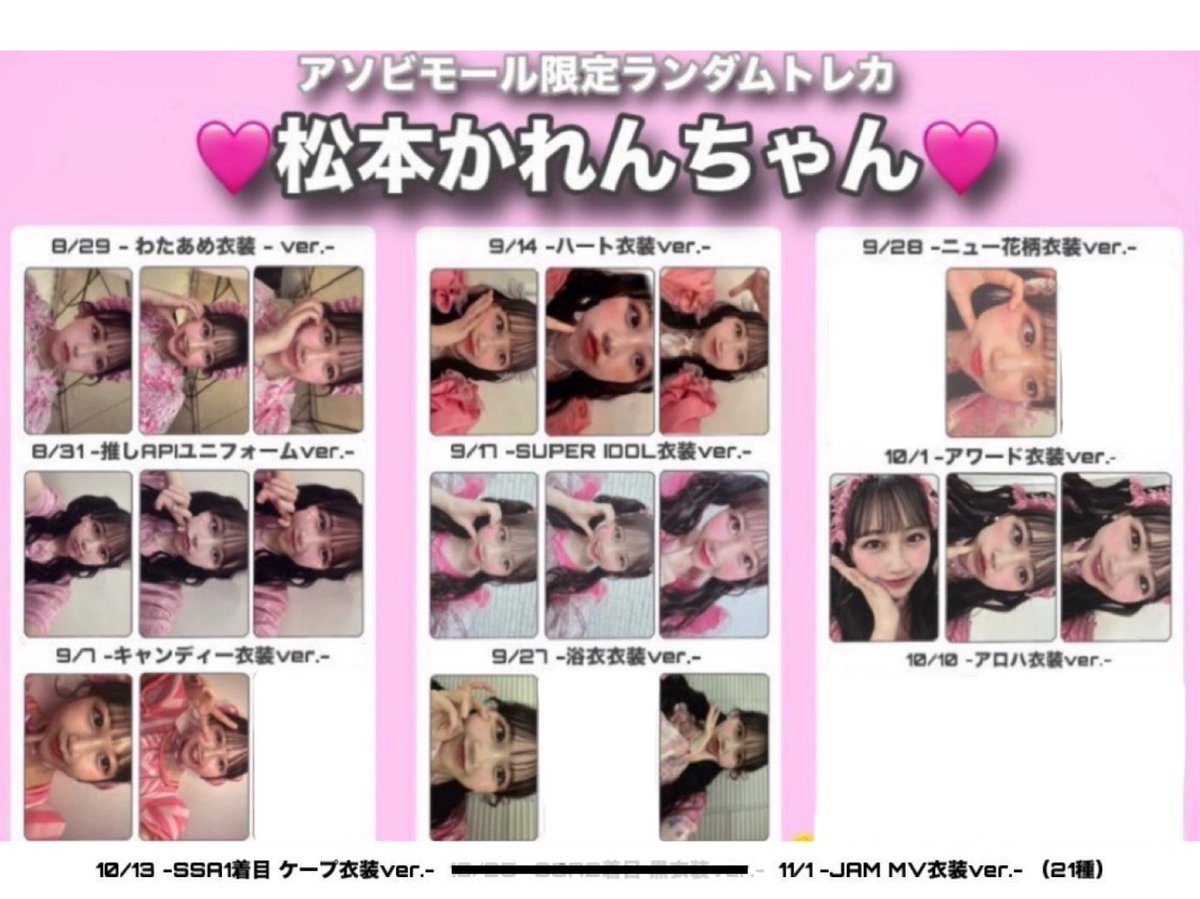 み（⇆） tweet media