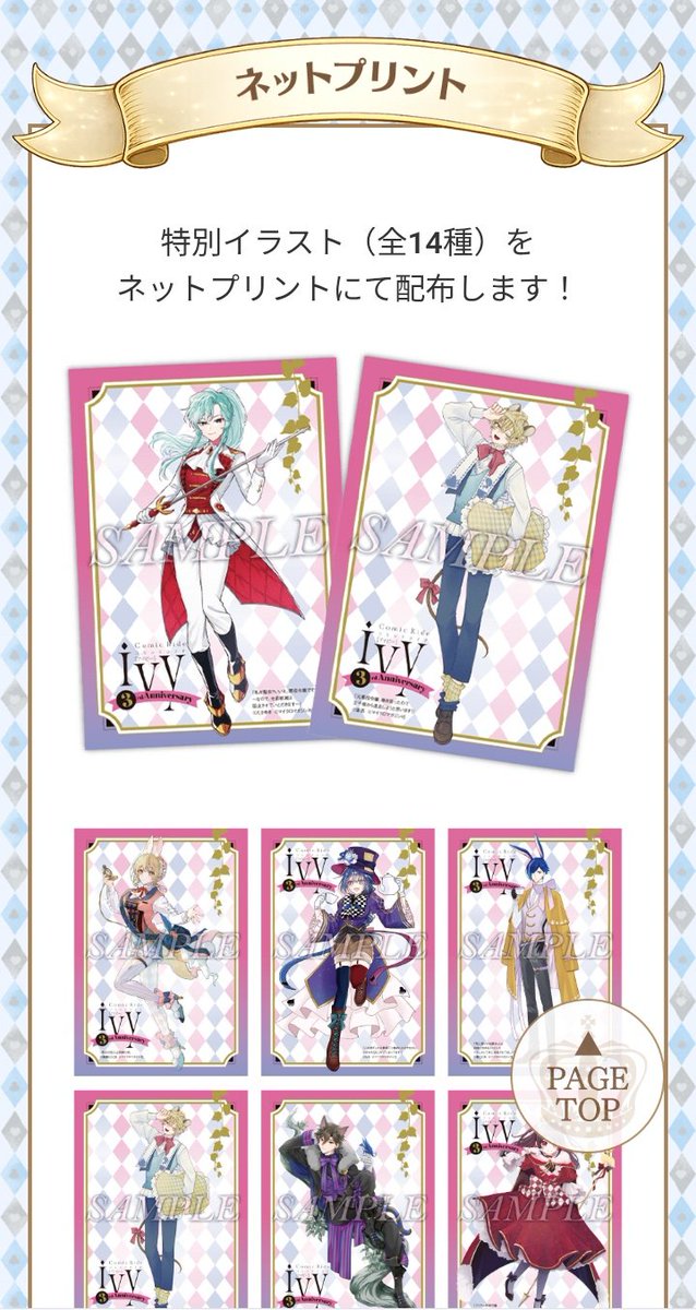 ξ˚⊿˚)ξ ただのぎょー(なまこ) tweet media