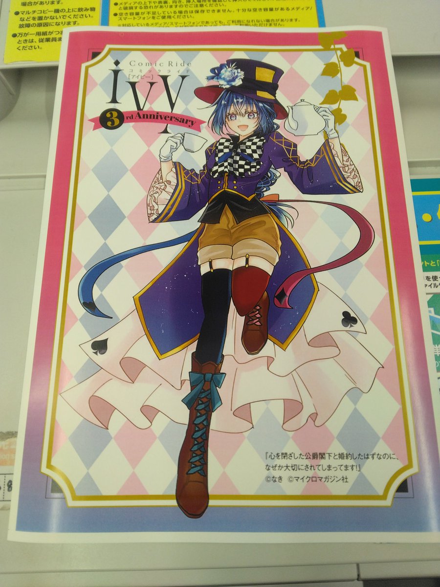 ξ˚⊿˚)ξ ただのぎょー(なまこ) tweet media