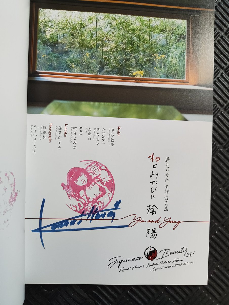 Topp (≧▽≦) Shibari tweet media