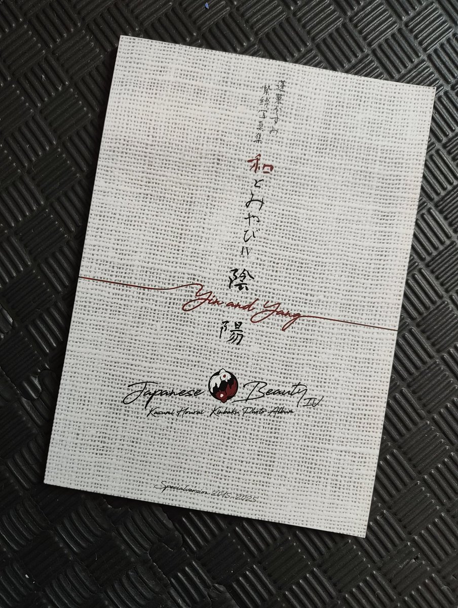 Topp (≧▽≦) Shibari tweet media