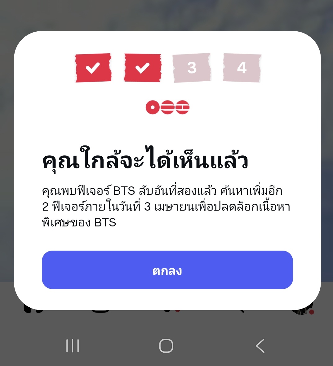 ♥️🧸 ᵖαяＫ⁹`³⁵⁷ | 💜 방탄소년단 💜 tweet media