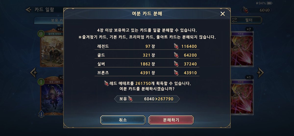 이로치 tweet media