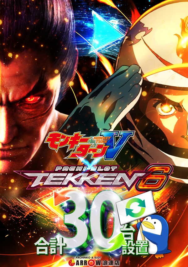 🌹ARROW浪速店【公式】SINCE 2005.01.22 tweet media