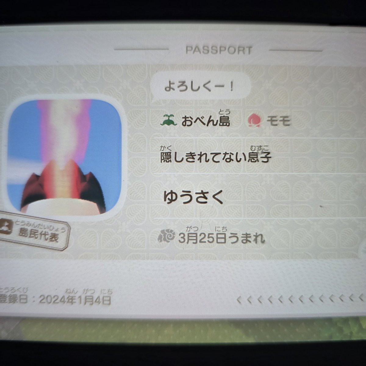 ゆか ︎︎︎︎🪻︎︎◝✩ tweet media