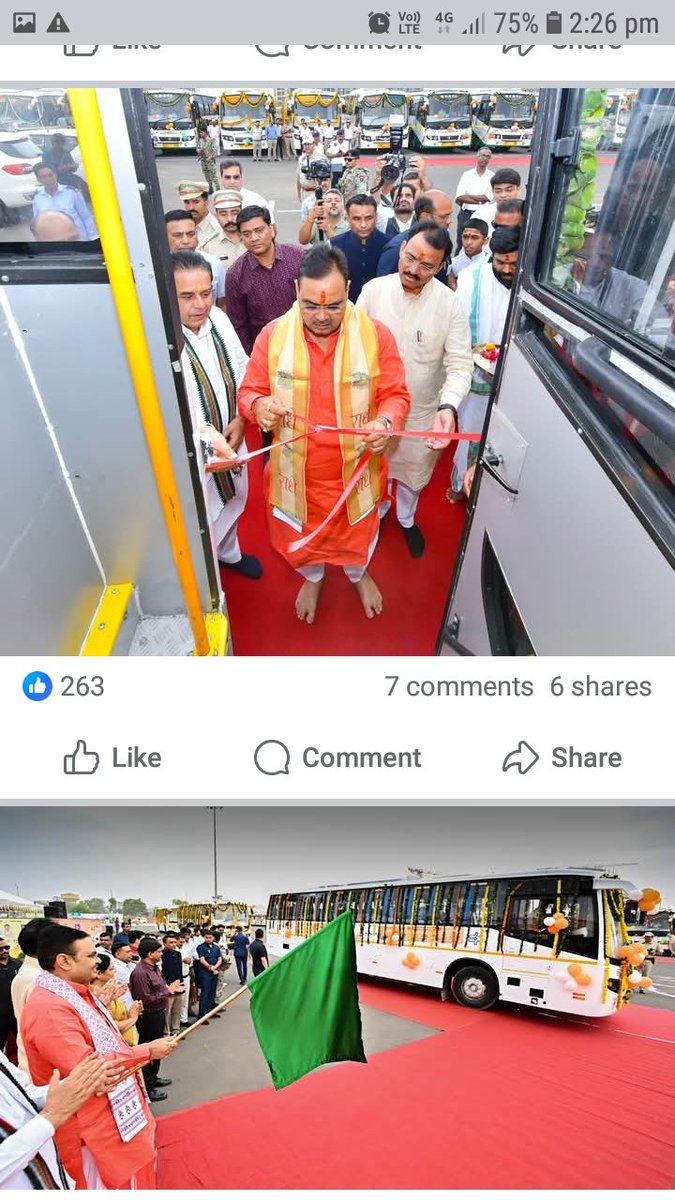 Devi Singh Rathore tweet media