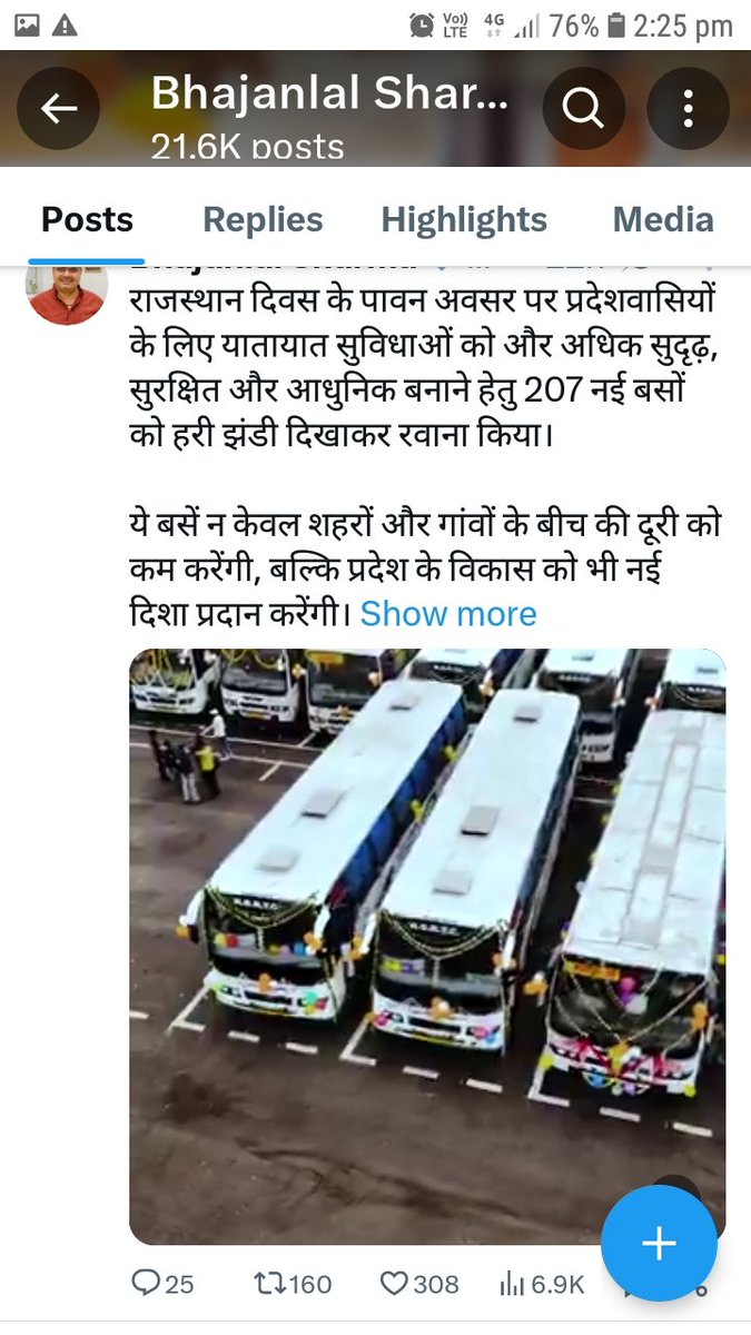 Devi Singh Rathore tweet media