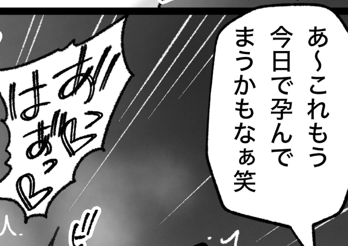 一枚追加しました🙇🏻‍♂️
pixivFANBOXで3月の色々置き場を公開しました! https://t.co/mrfz2n4Ceu 