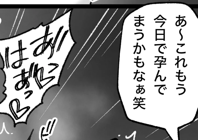 一枚追加しました🙇🏻‍♂️
pixivFANBOXで3月の色々置き場を公開しました! https://t.co/mrfz2n4Ceu 
