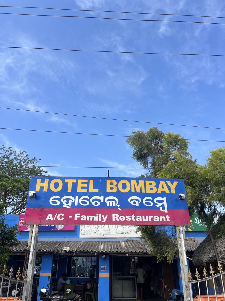 🇮🇳 Loknath Palauri tweet media