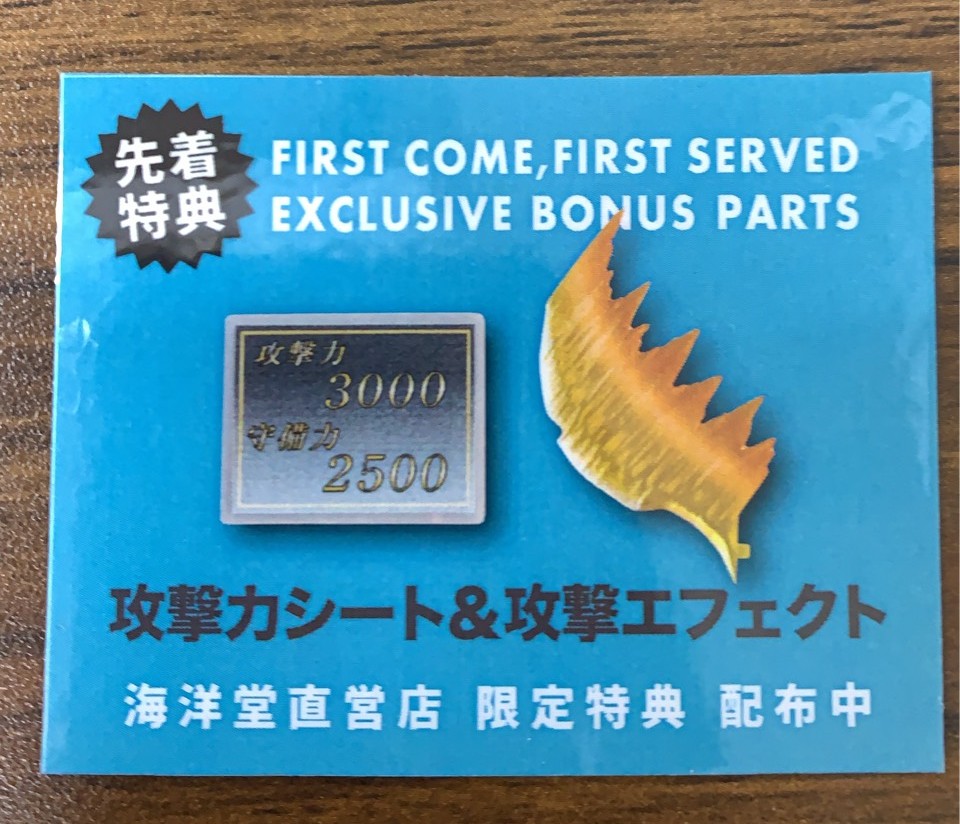 本日発売 【リボルテック カオス・ソルジャー】 ￥12,100(税込) ※当店