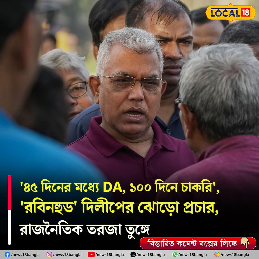 Rohit Dutta 🇮🇳 tweet media