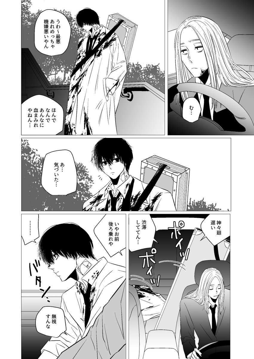 こいはる tweet media