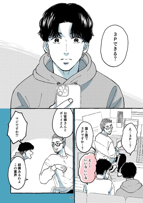 (3/5) 