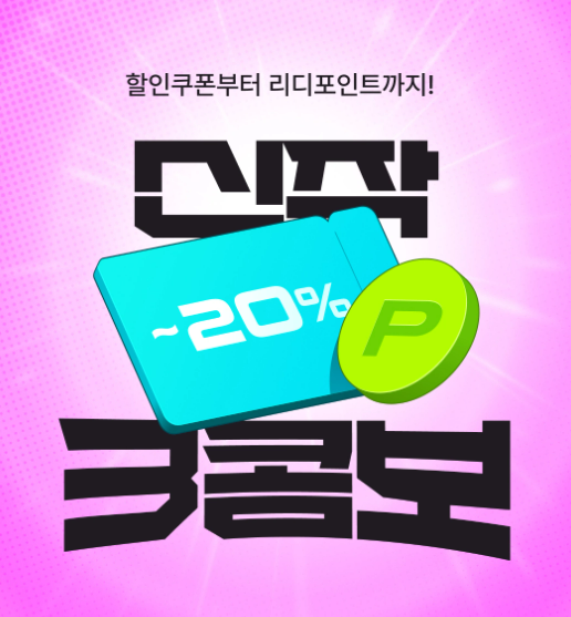 도서출판 레토 tweet media