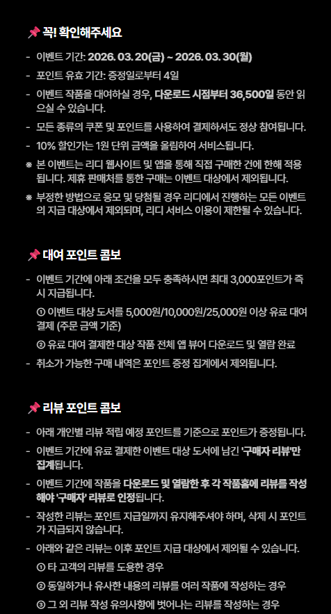 도서출판 레토 tweet media