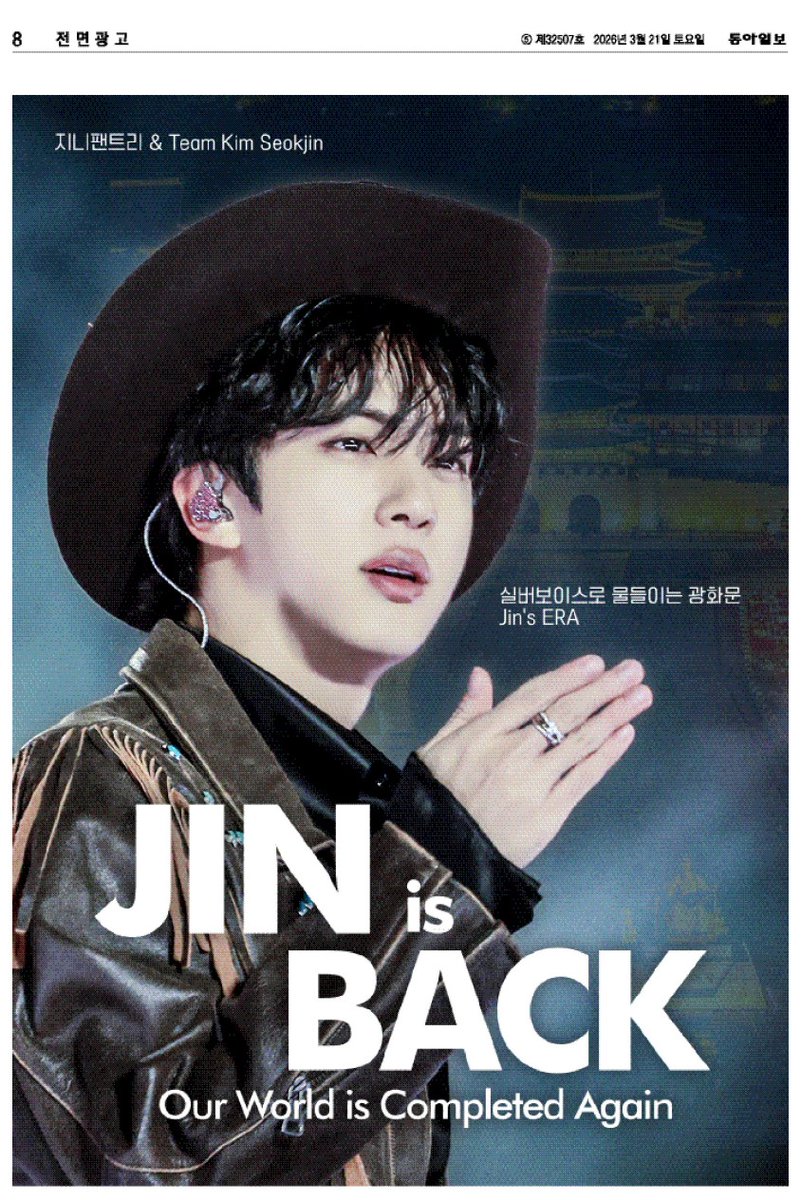 지니팬트리 (ジニ・ペンツリー) tweet media