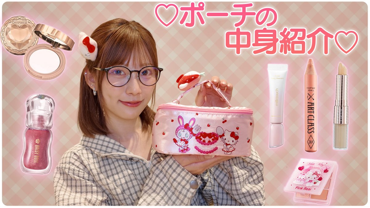 東村芽依 staff official tweet media