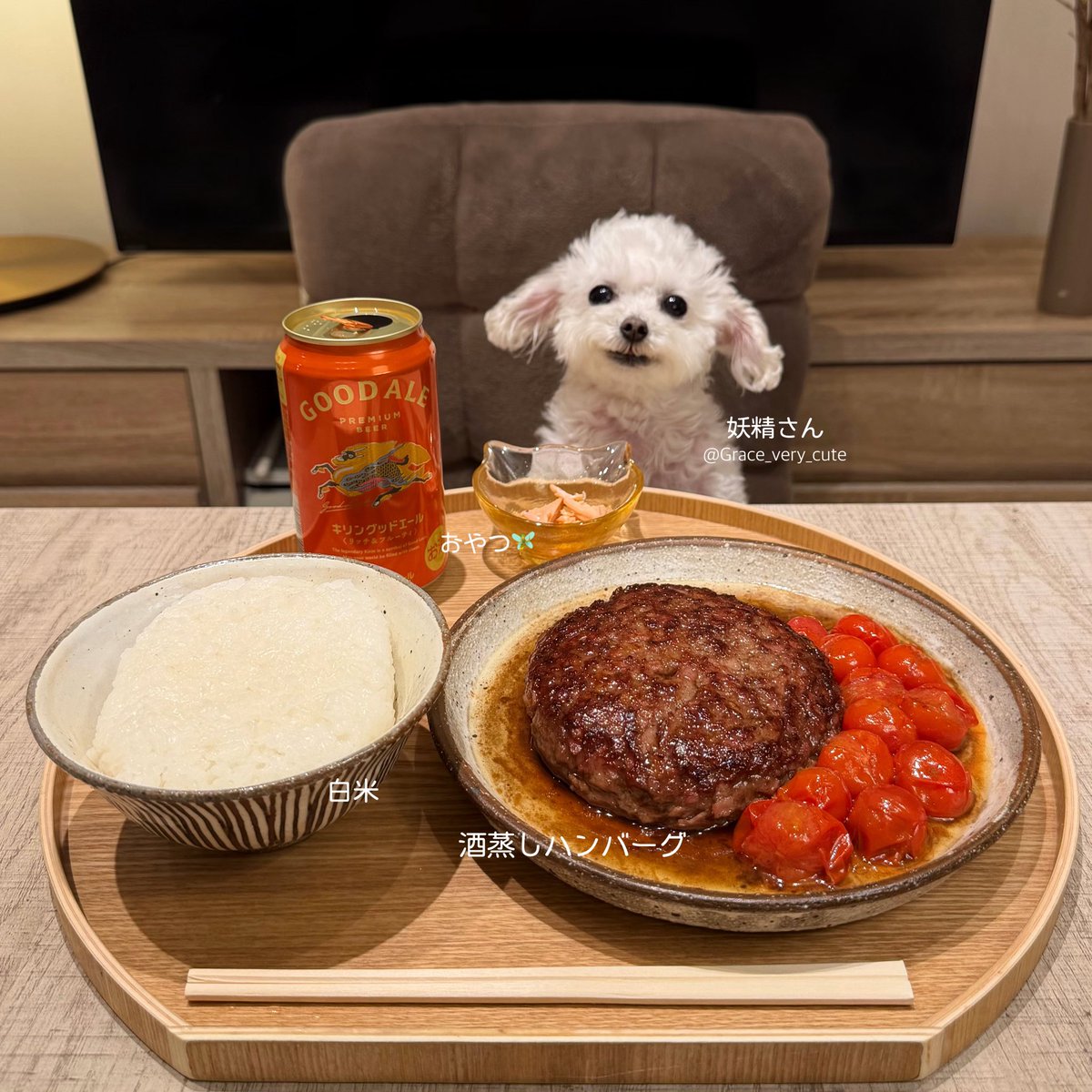 しろい妖精さん tweet media