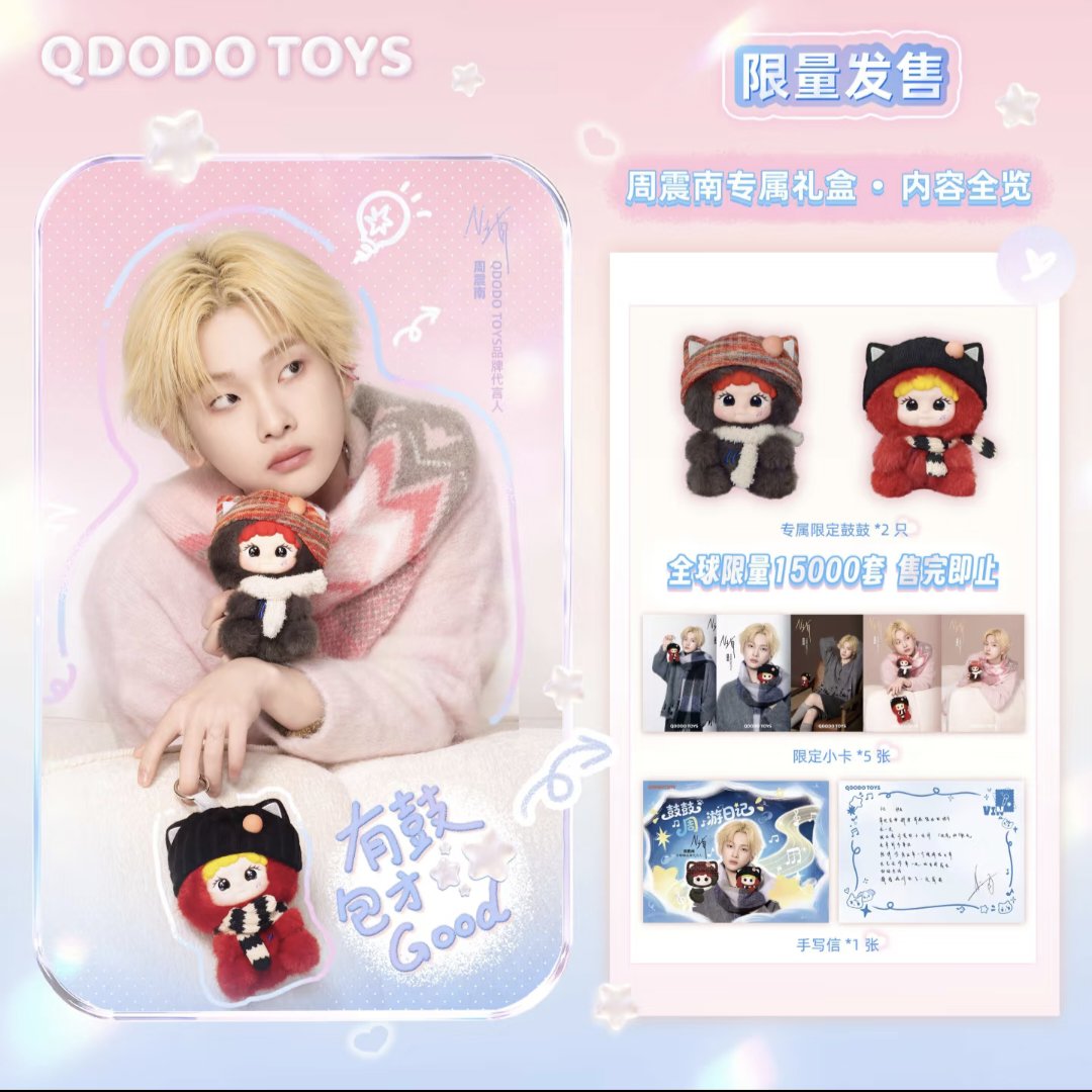 Zhou_vin.smile ❤️🗡 tweet media