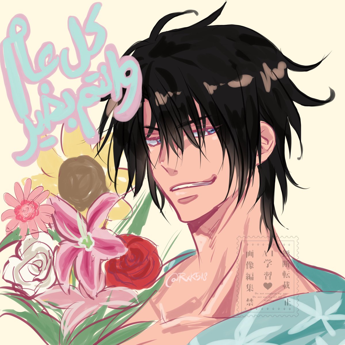 عيدكم مبارك✌🏻🩷
Eid mubarak!!